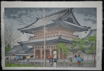 Takeji Asano - Rain in Higashi-Honganji Temple