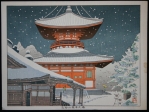 Takeji Asano - Set A Kouyasan Nemoto Big Pagoda