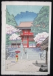 Takeji Asano - Spring at Kurama Temple
