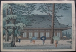 Takeji Asano - Rain In Sanjyusangendo Temple