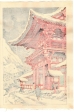 Takeji Asano - Snow In Kamigamo Shrine - Verso