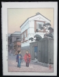 Toshi Yoshida - Kikuzaka Street (Posthumous) - SOLD