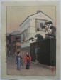 Toshi Yoshida - Kikuzaka Street - SOLD