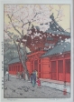 Toshi Yoshida - Hiejinja
