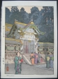 Toshi Yoshida - Okaramon - SOLD